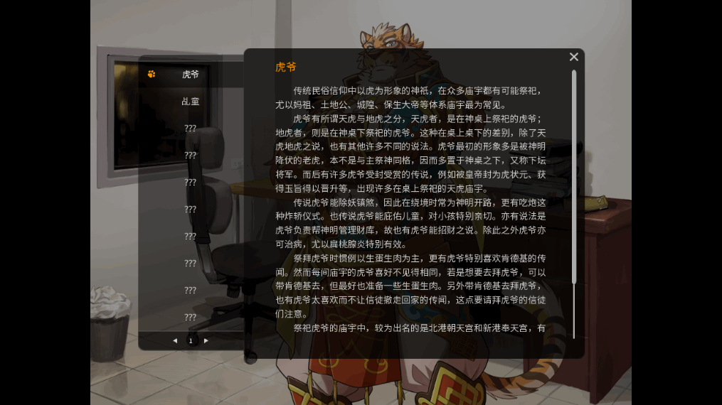 家有大猫阿18配音版下载截图1