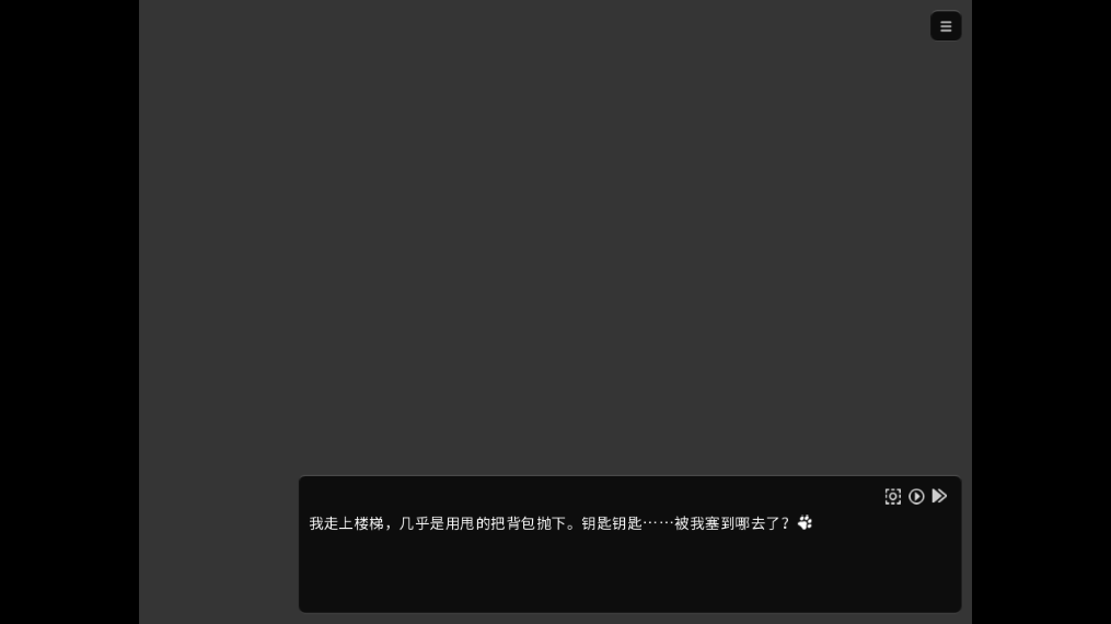 家有大猫阿18配音版下载截图4