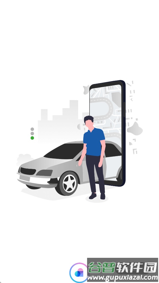 方舟行尊客版app官方正版下载截图2