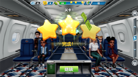 Airplane Chefs飞机大厨最新版本下载安卓版截图1