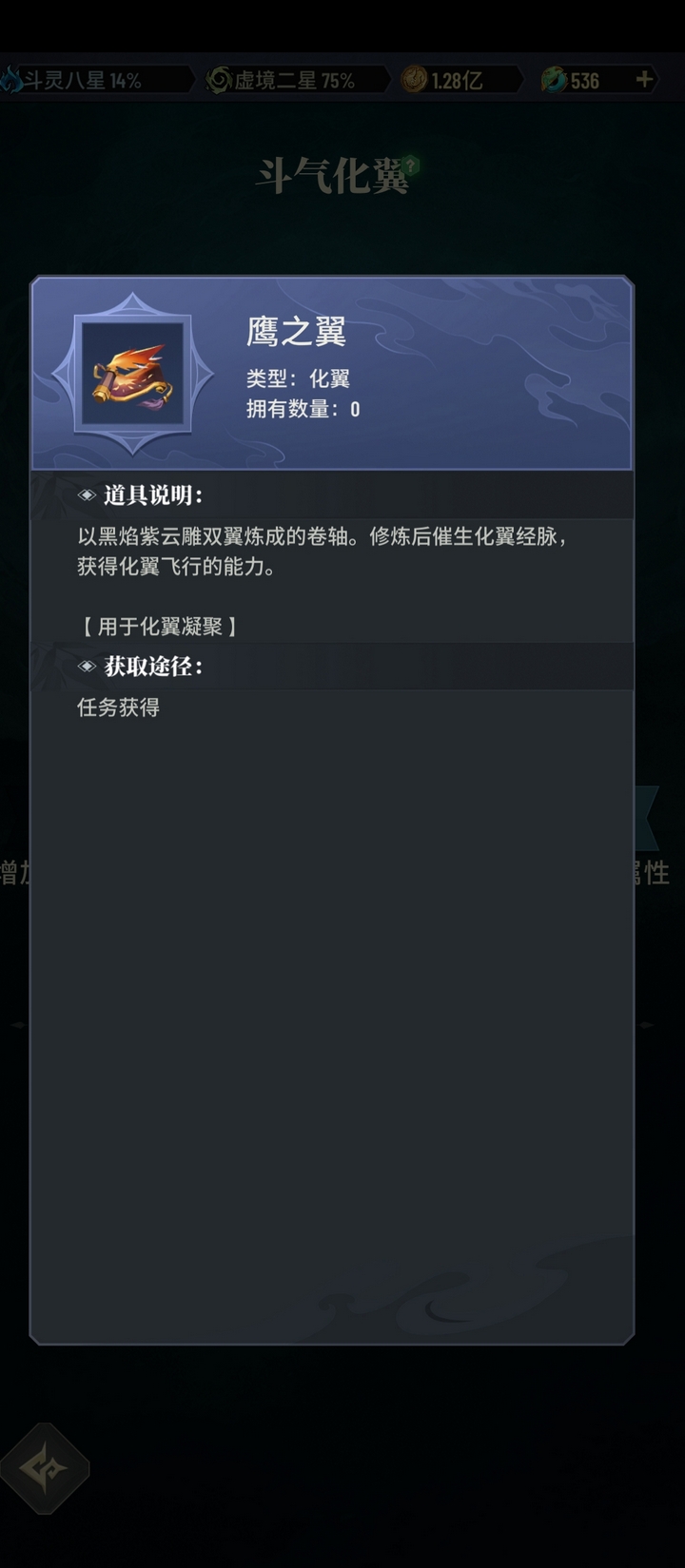 斗破苍穹三年之约最新版截图2