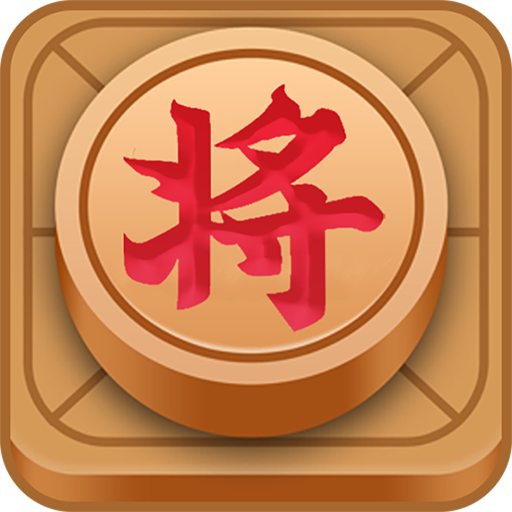 万宁象棋大招版奇门遁甲v3.54 最新版