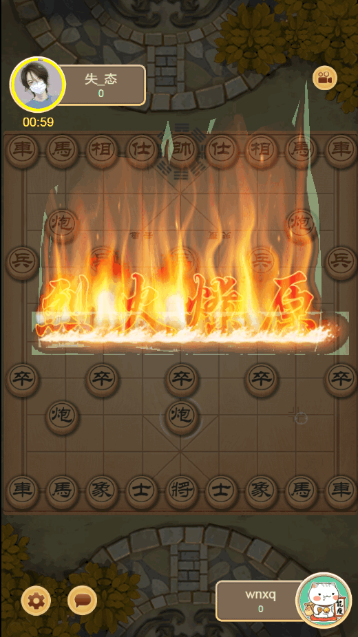 万宁象棋大招版奇门遁甲截图2