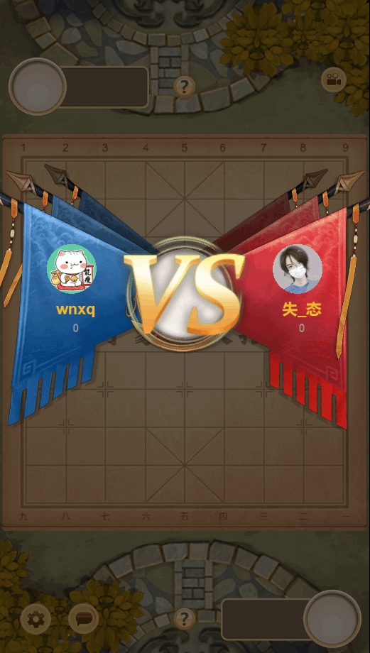 万宁象棋大招版奇门遁甲截图3