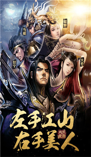 大皇帝百度版截图4
