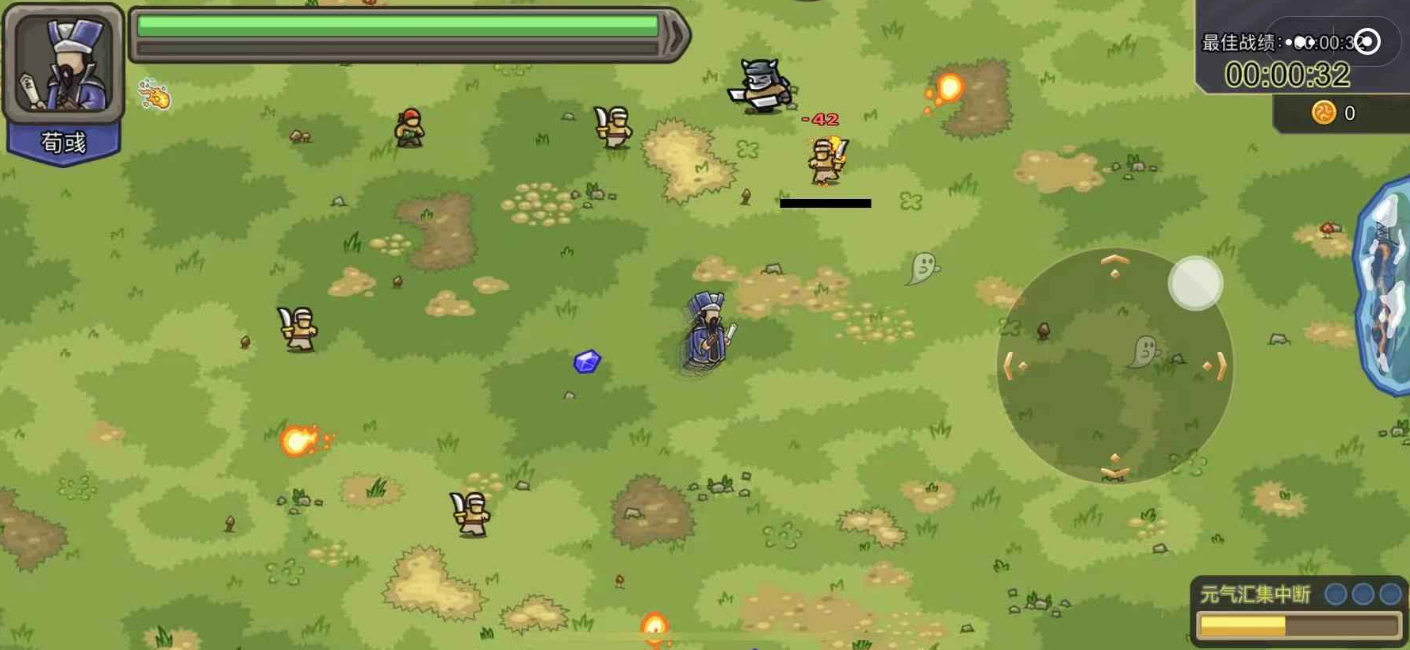 真三国割草手机版截图1