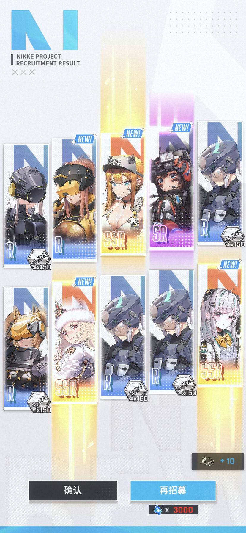 云胜利女神nikee国际服最新版截图4
