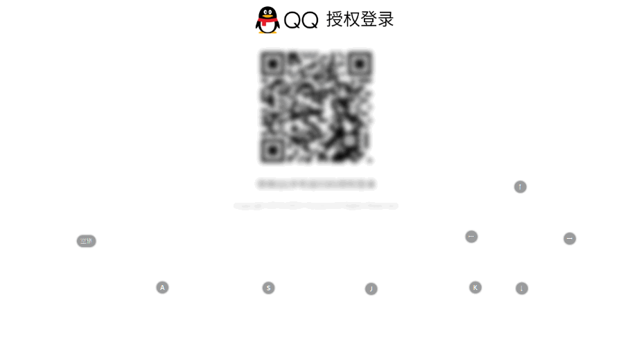 QQ炫舞手游安卓32位精简版截图2