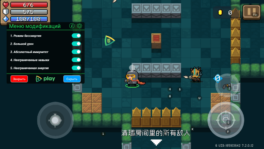 Soul Knight最新直装版下载安装截图2