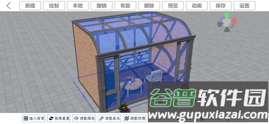 指尖绘门窗阳光房设计管理软件app截图2