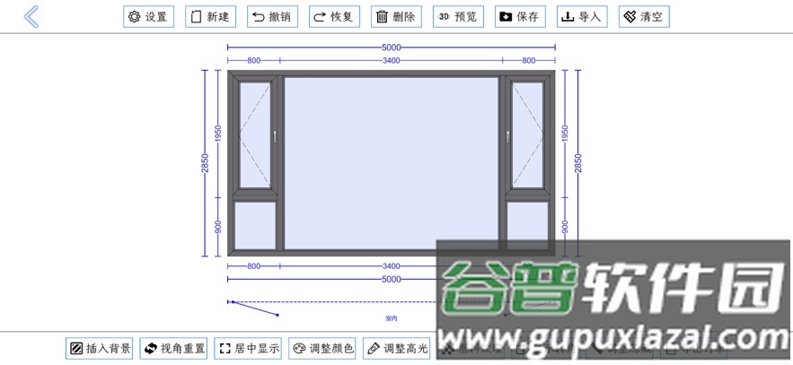 指尖绘门窗阳光房设计管理软件app截图3