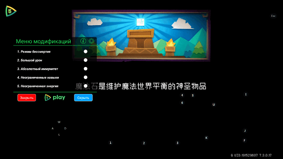 元气骑士国际服免费购物版截图3