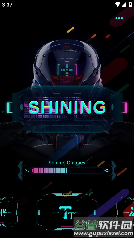 shiningglasses下载截图4