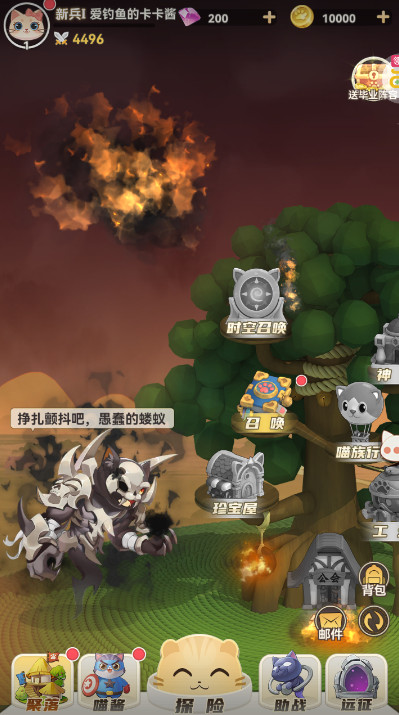 猫咪大陆手游官方版截图1