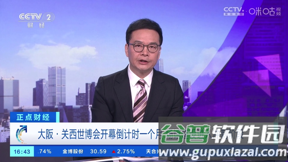 THBox电视版截图2