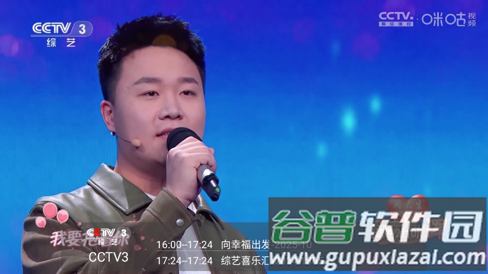 THBox电视版截图3