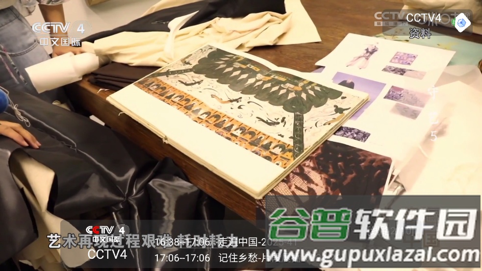 THBox电视版截图5