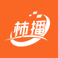 柿播appv1.2.01