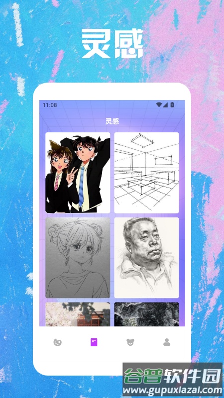 笔魂绘画板官方版截图2