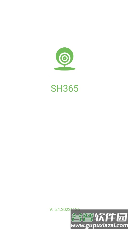 HS365摄像头app(sh365)截图2