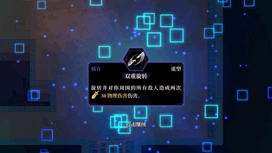 漫无止境手游(Endless Wander)国际服截图1