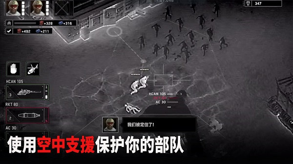 僵尸炮艇生存内置功能菜单版截图1