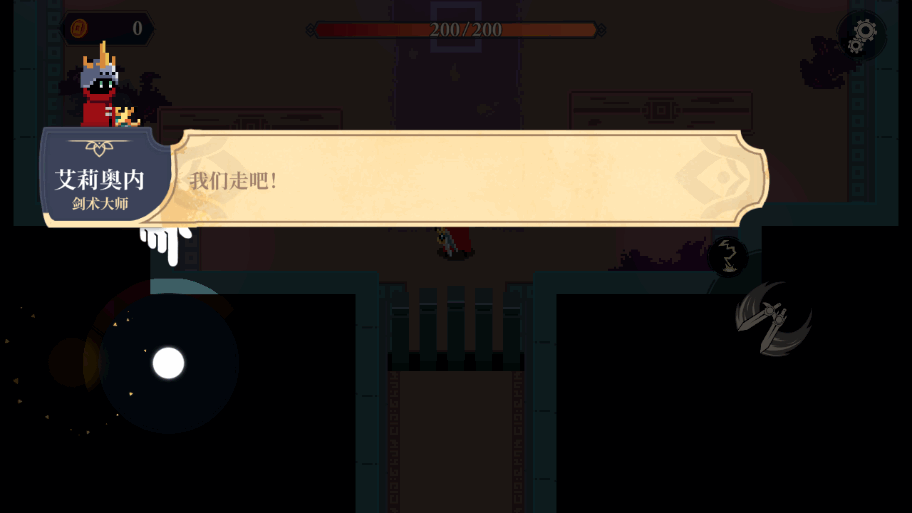 漫无止境手游(Endless Wander)国际服截图3