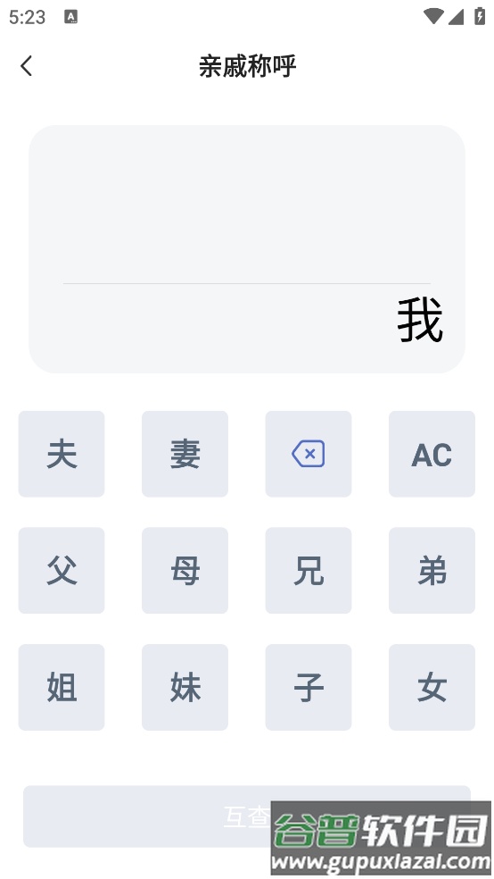 社恐快跑极速版免费截图3