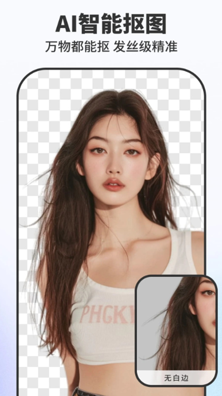 Pokecut快咔设计室app最新版截图1