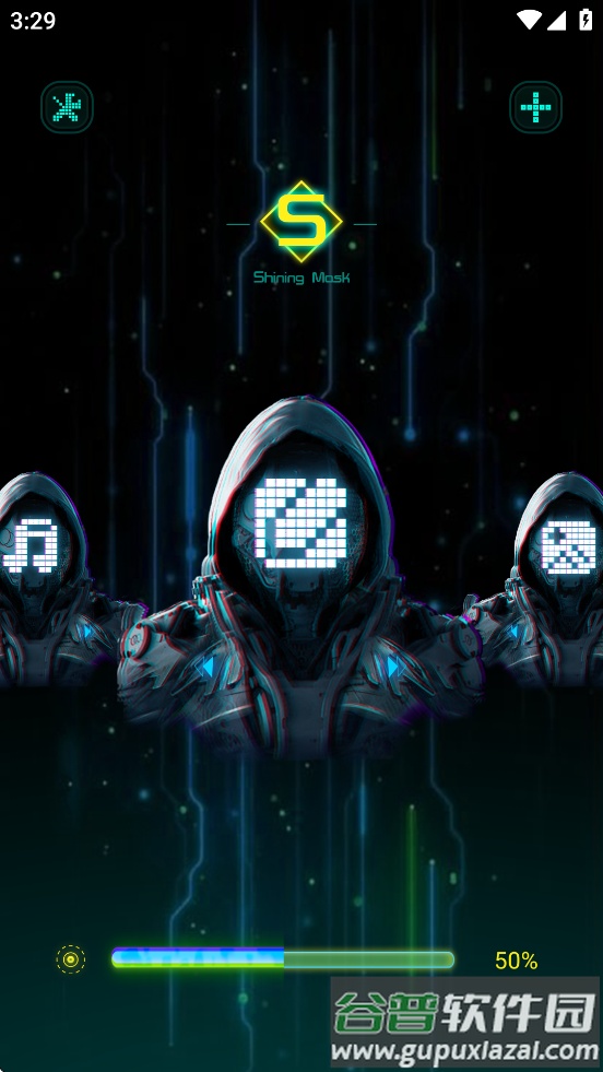 shining mask app截图1