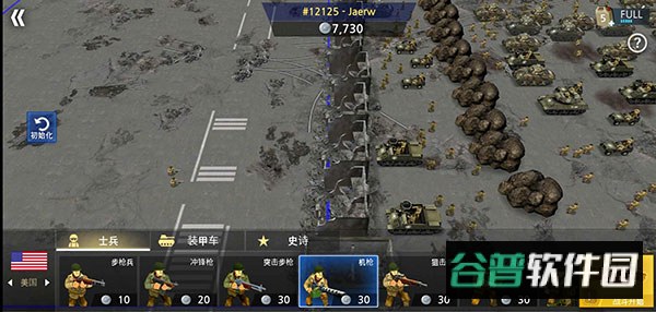 二战前线模拟器无限金币版截图3