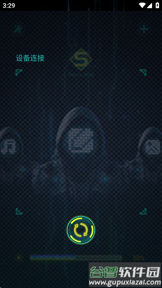 shining mask app截图4