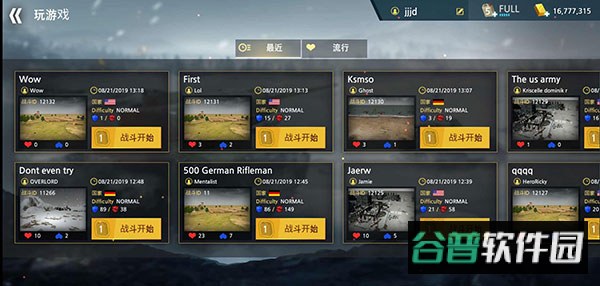 二战前线模拟器无限金币版截图5