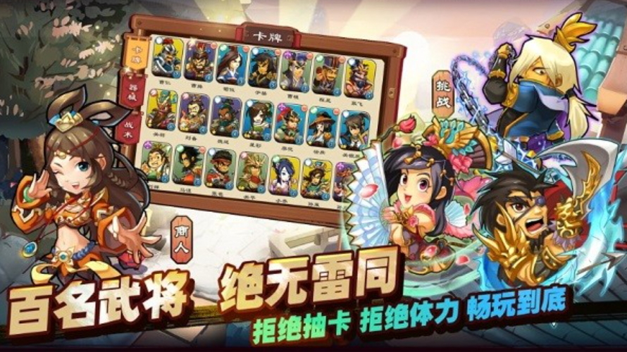 三国时代战争游戏(Age of Three Kingdoms:Battles)截图1