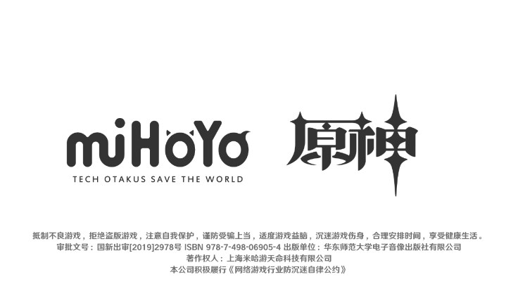 云原神官方下载2026最新版截图2