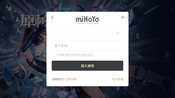 云原神官方下载2026最新版截图3