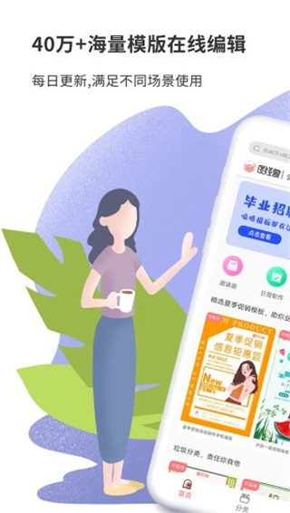 图怪兽app手机免费版截图2