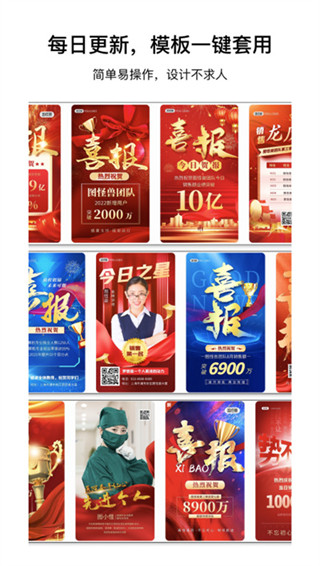 图怪兽app手机免费版截图3