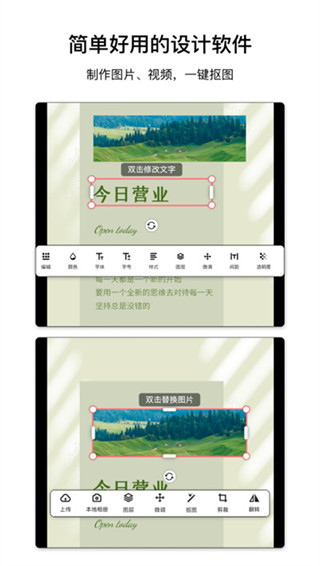 图怪兽app手机免费版截图4