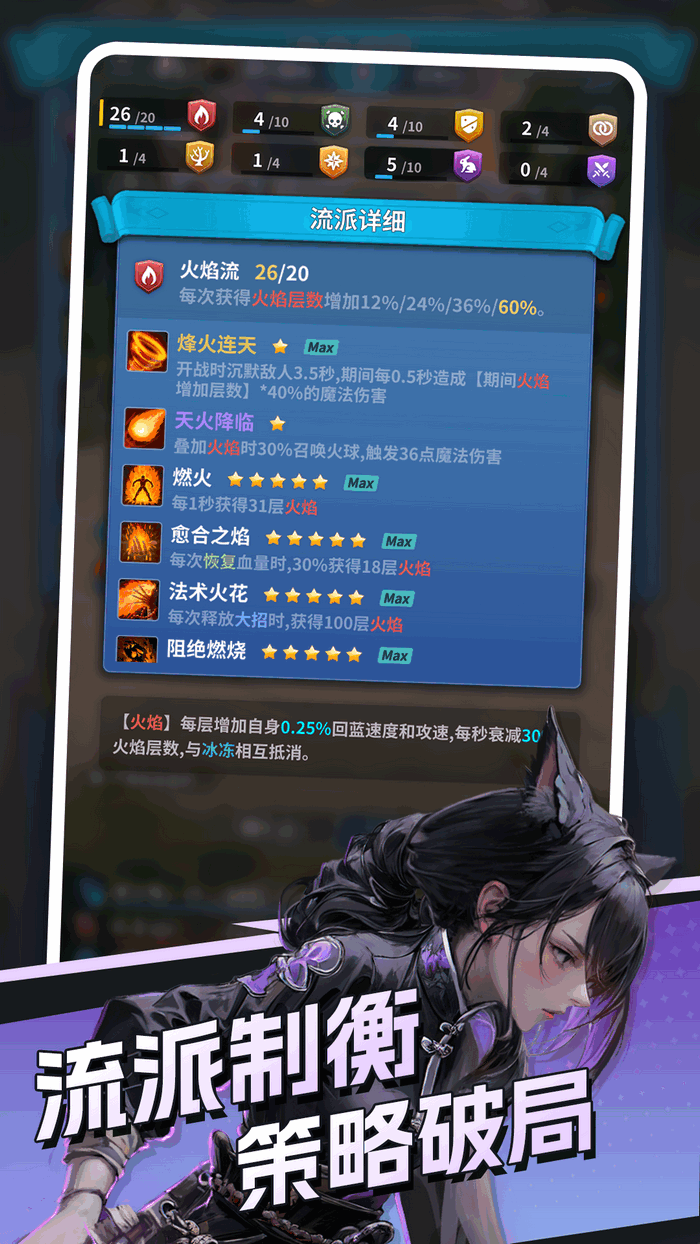 代号DXX测试版截图1