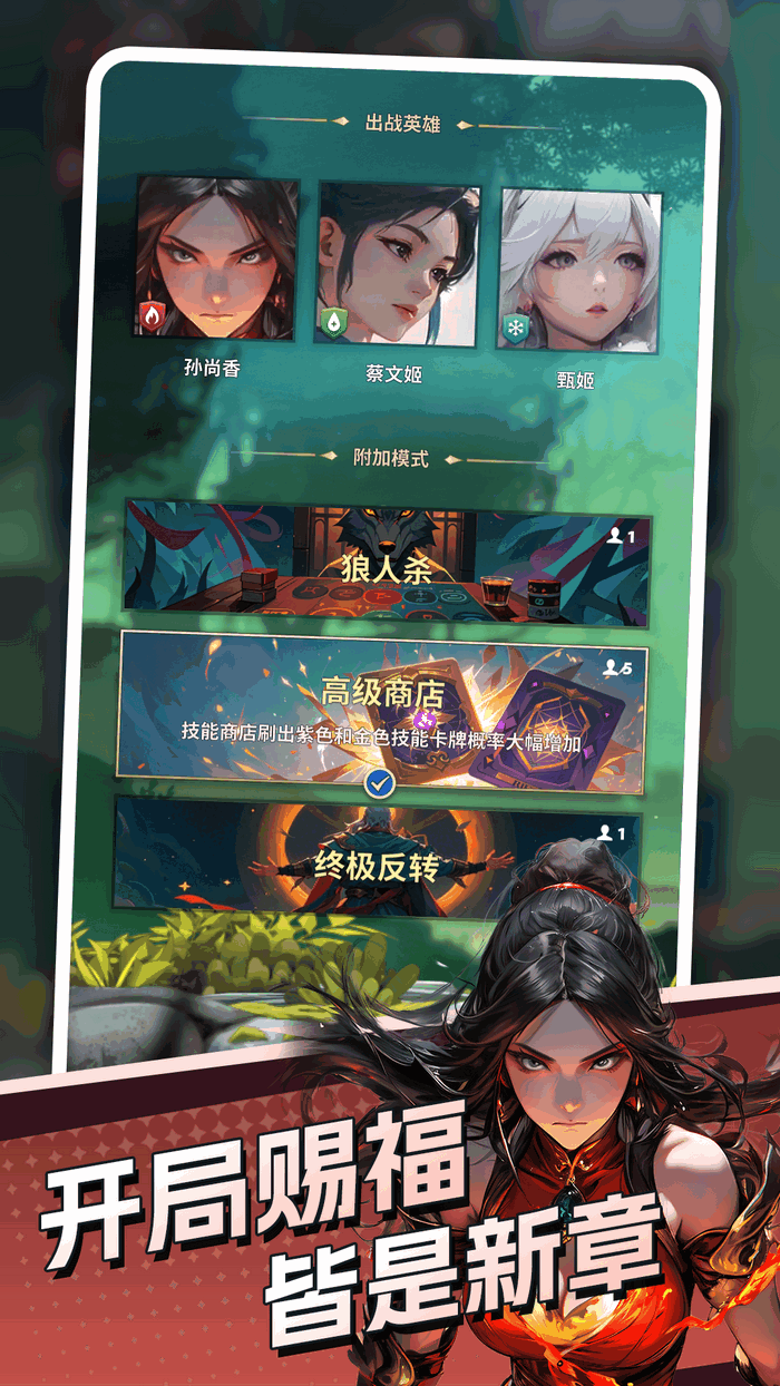 代号DXX测试版截图2
