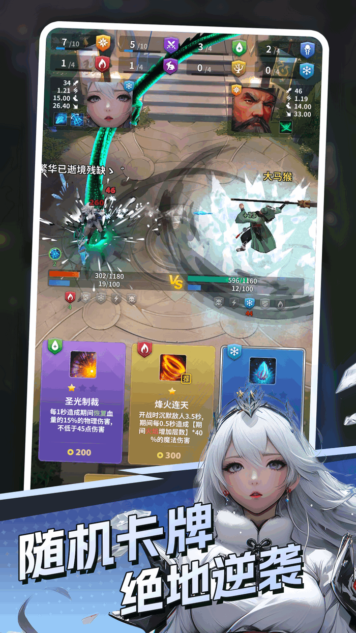 代号DXX测试版截图3