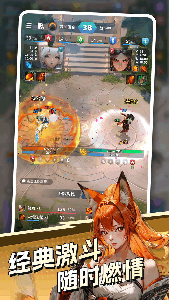 代号DXX测试版截图4