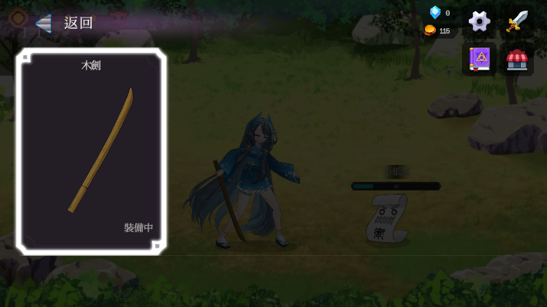 放置妖怪少女(Idle Ayakashi Girl)去广告版截图2