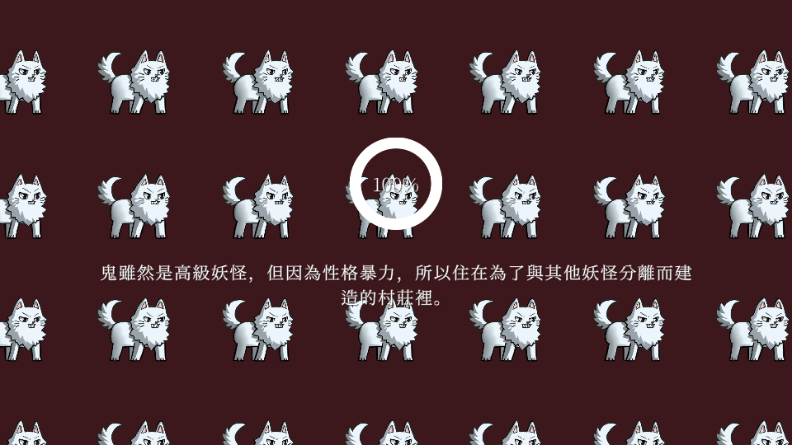 放置妖怪少女(Idle Ayakashi Girl)去广告版截图3