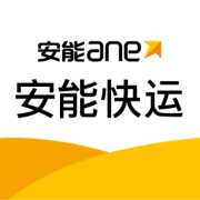 安能快运app软件免费下载v3.9.9