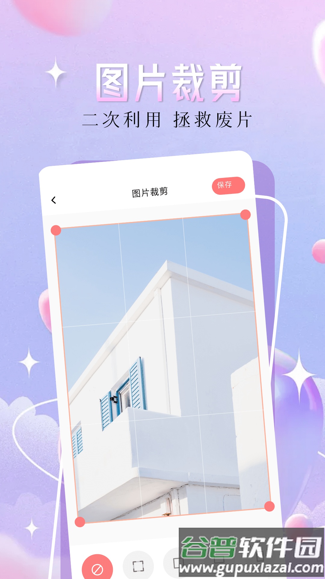 主题壁纸精灵App截图1