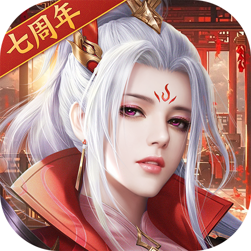 征途2最新版2026免费下载安装v1.0.196