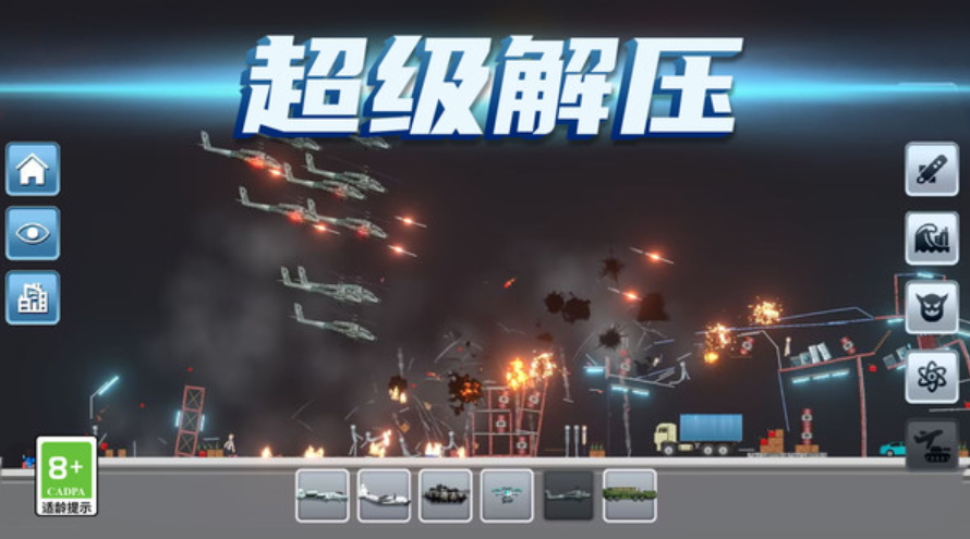 后室迷宫游戏截图3