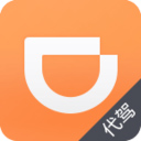 滴滴代驾司机版app官方版v7.13.0